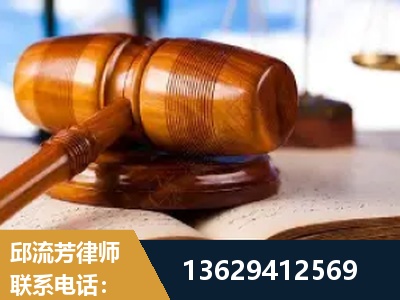 安丘-刑事案件