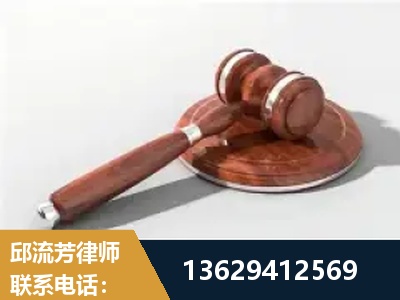 安丘-经济犯罪