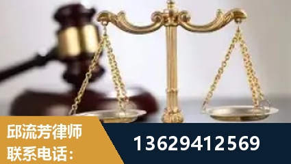 安丘-疑难刑事案件处理