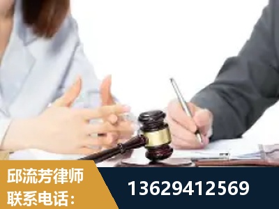 安丘-新型网络犯罪