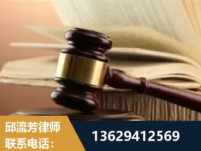安丘-离婚财产纠纷