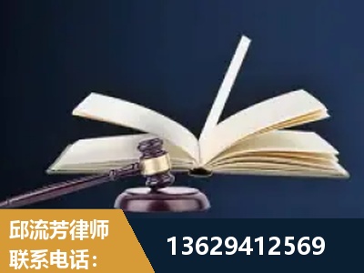 安丘-遗产继承