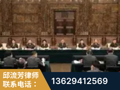 安丘-疑难刑事案件处理